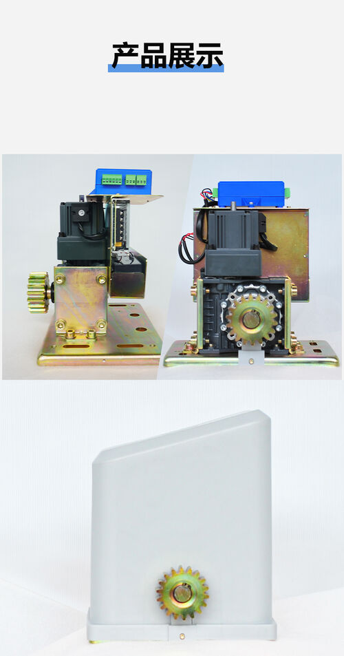 Latest company news about 24V DC Brushless Sliding Gate Motor: Smart, Quiet & Solar-Ready Solution untuk Otomasi Gerbang Modern