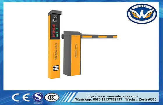 Plat Pengakuan Barrier Gate TCP/IP Untuk Masuk Dan Keluar